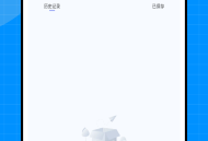 翻译全能王