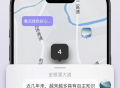 即我
