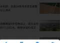 YY浏览器