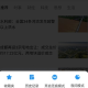 YY浏览器