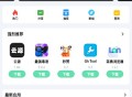 糖果盒子