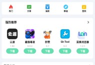 糖果盒子