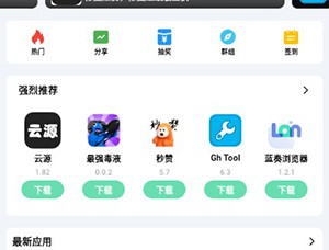 糖果盒子
