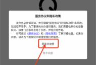 趣玩社区