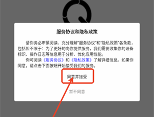 趣玩社区