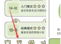 每日减脂食谱