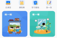 天天童学HD