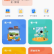 天天童学HD