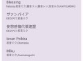 MikuMusic