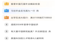 ES极速浏览器