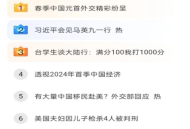 ES极速浏览器