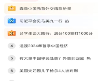 ES极速浏览器