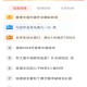 ES极速浏览器