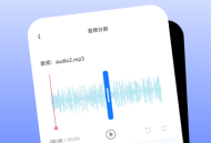 伴奏人声分离