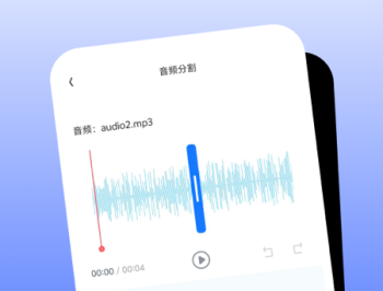 伴奏人声分离