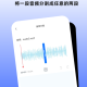 伴奏人声分离