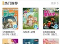 4d书城