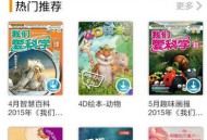 4d书城
