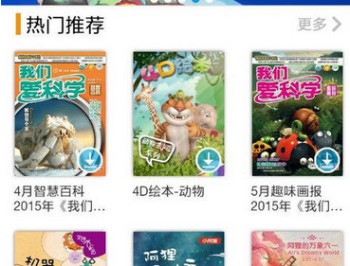 4d书城