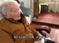 90岁杨老头赞《刺客信条：影》：月度最佳 没有之一