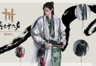 燕云十六声君臣药获取方法分享