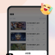 易录屏