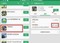 GG大玩家
