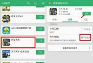 GG大玩家
