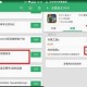 GG大玩家