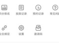分好啦
