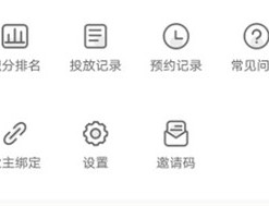 分好啦