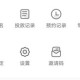 分好啦