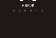 黑白软件库