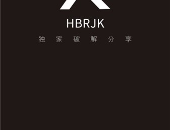 黑白软件库