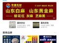 石猫石材