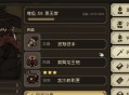 大江湖之苍龙与白鸟盗术三件套介绍说明