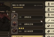 大江湖之苍龙与白鸟盗术三件套介绍说明
