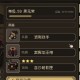 大江湖之苍龙与白鸟盗术三件套介绍说明