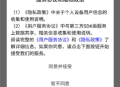 乐学同步单词