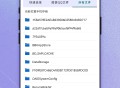 Word编辑大师