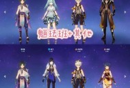 原神魈主c最强队伍 魈主c阵容搭配2023