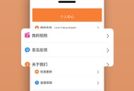 视频剪辑器