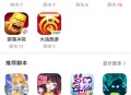 叉叉助手最新版