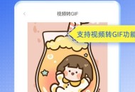 视频去水印达人
