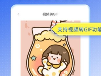 视频去水印达人