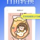 视频去水印达人