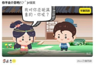 Piece动画制作
