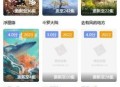 1080P影视