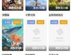 1080P影视