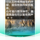 截图提词大师